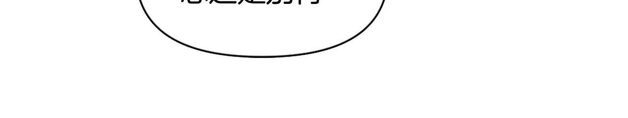第21话 第二次“偶遇” 第195页