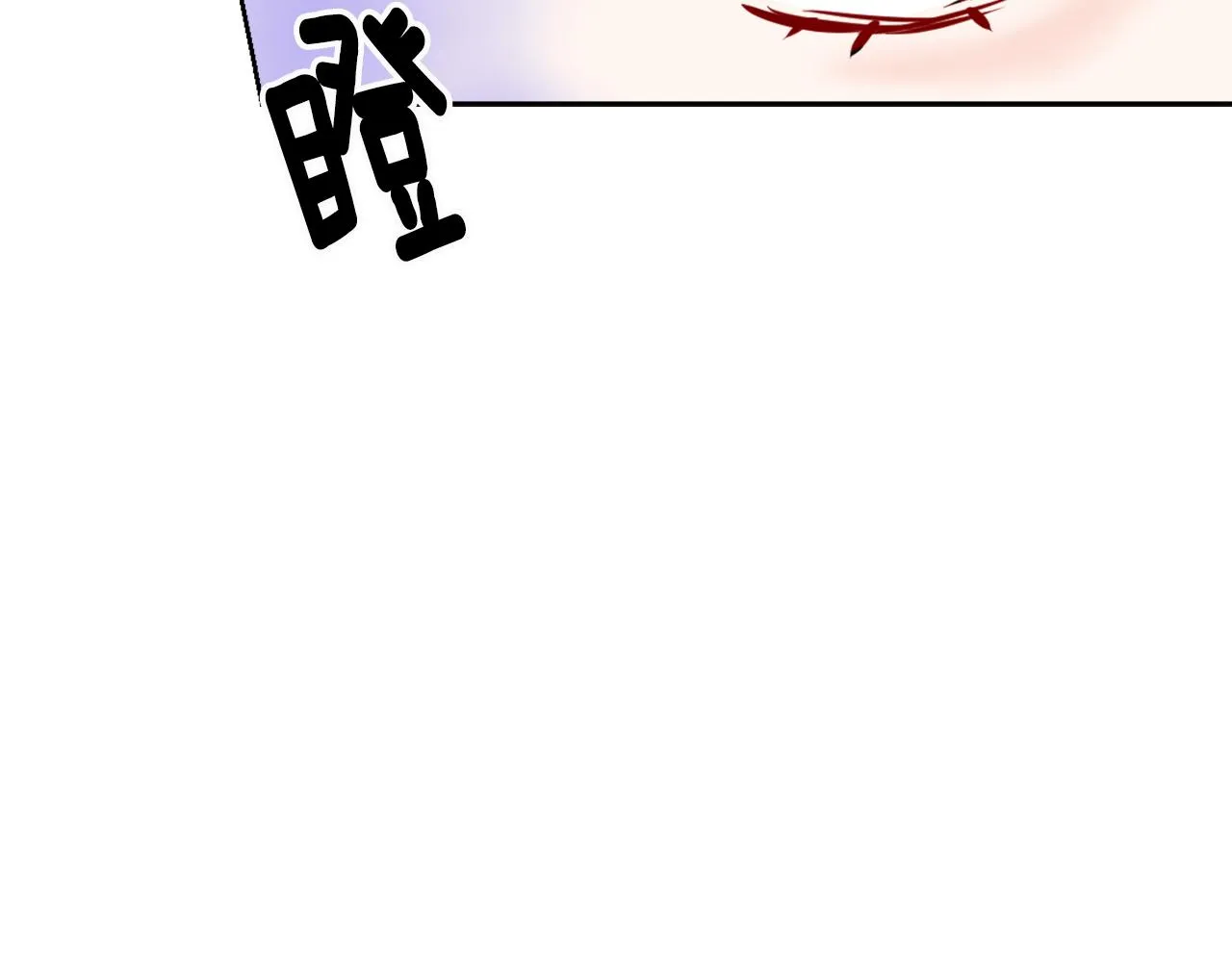 第21话 第二次“偶遇” 第197页