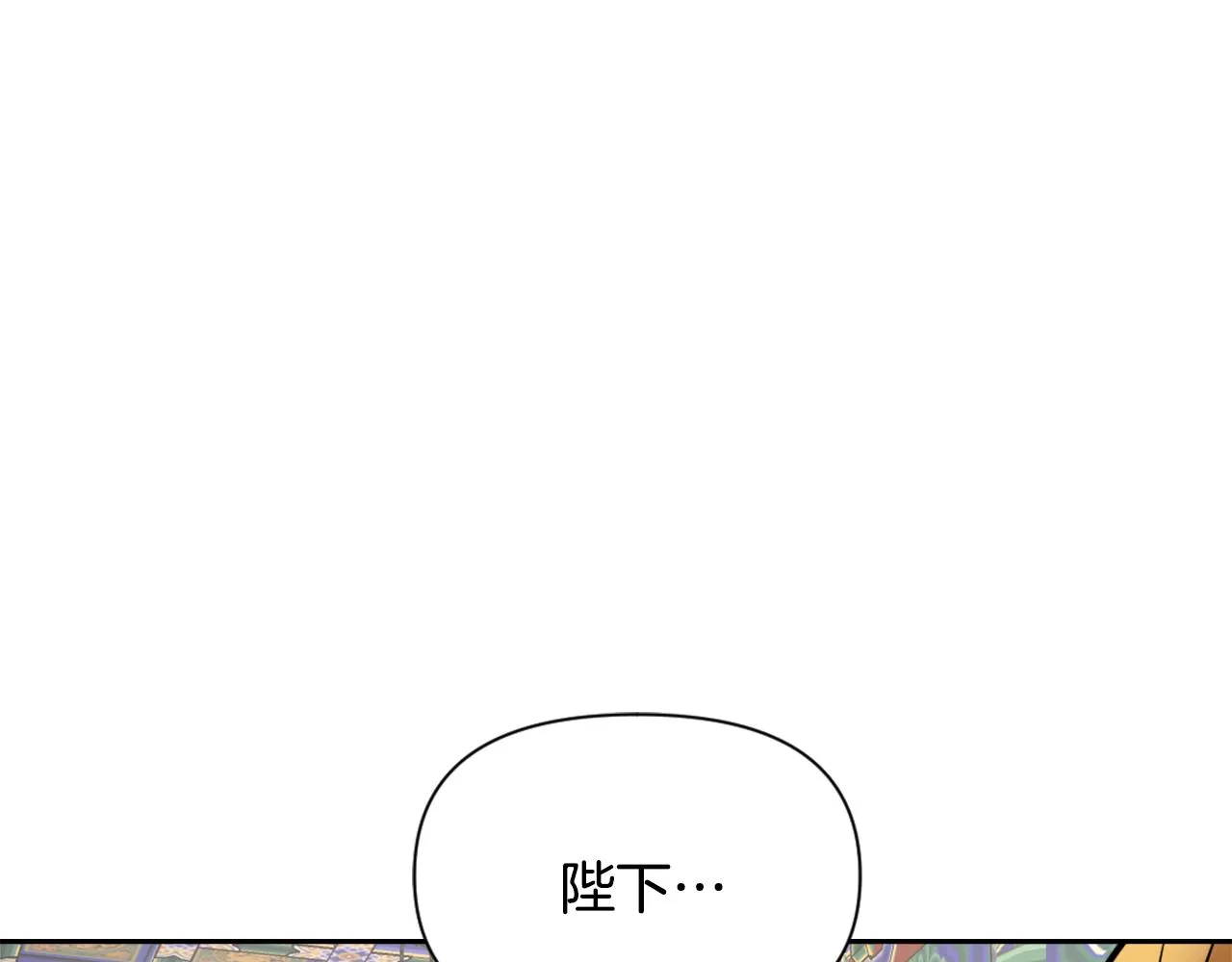 第21话 第二次“偶遇” 第200页