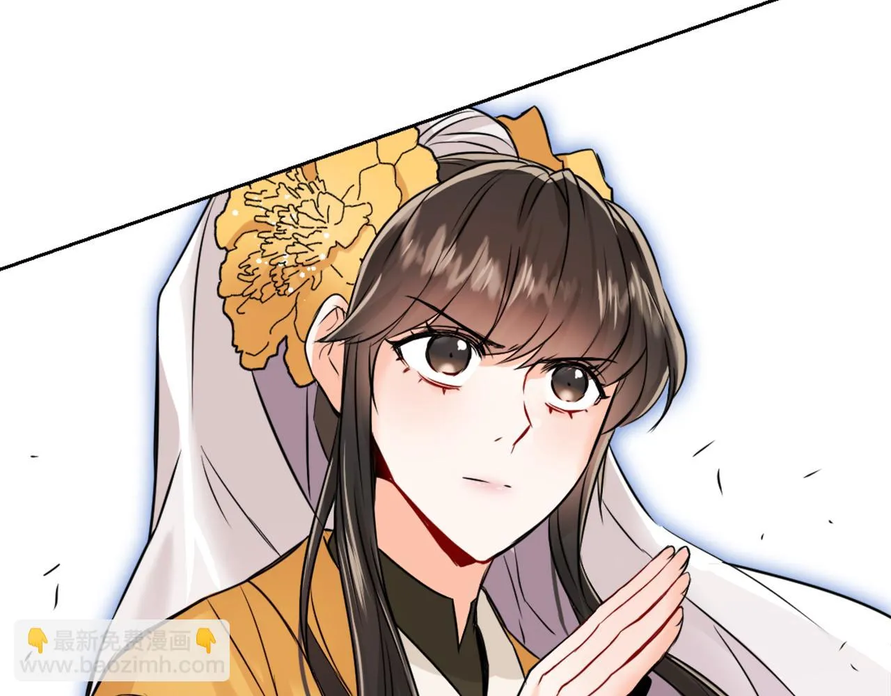 第22话 白虎现身 第17页