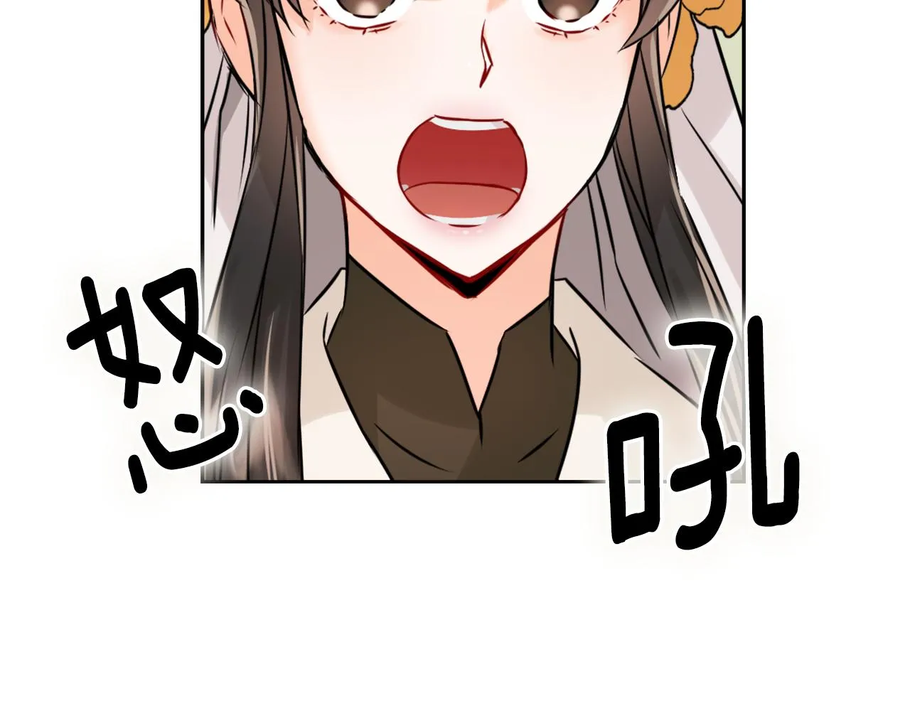 第22话 白虎现身 第22页