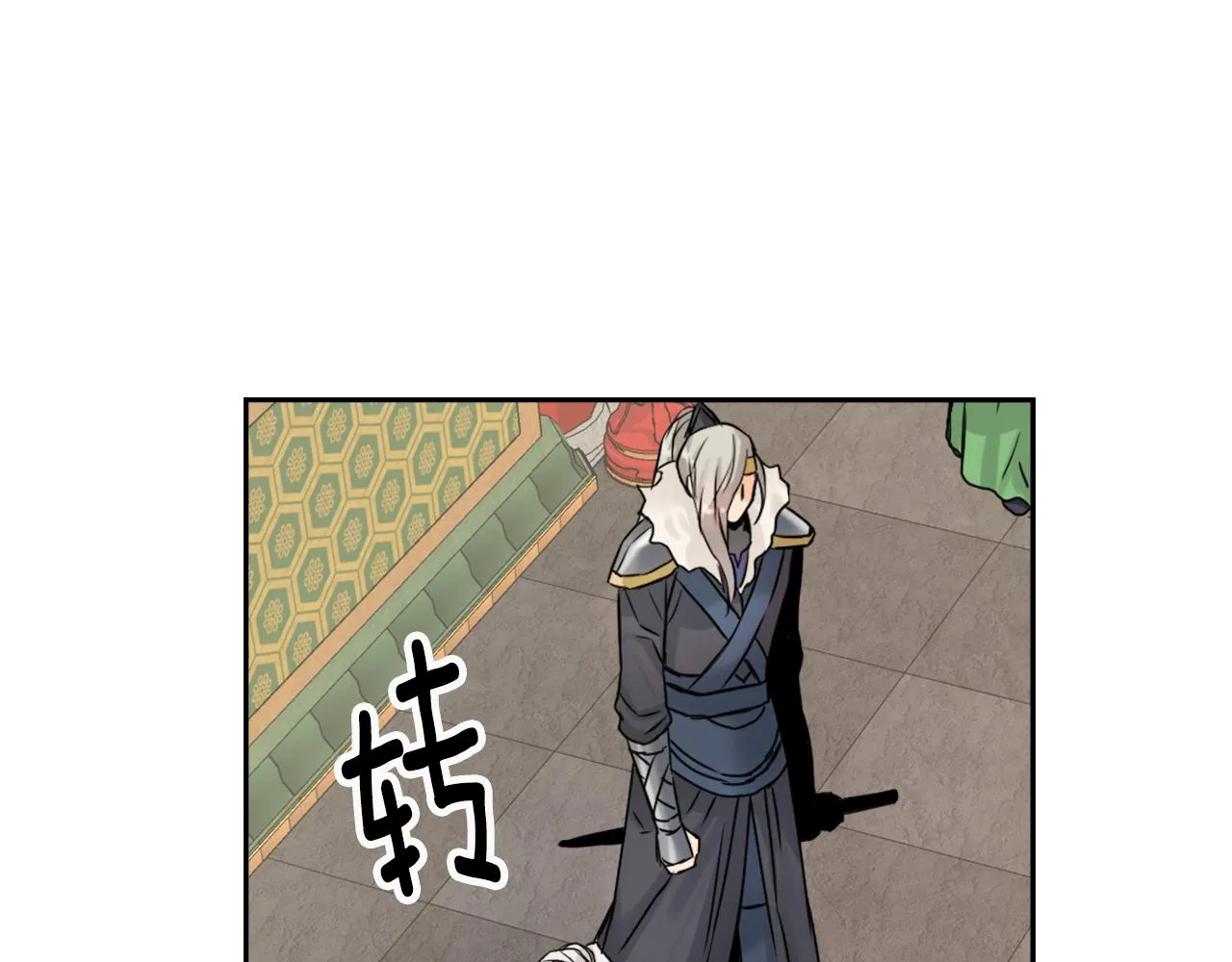 第22话 白虎现身 第32页