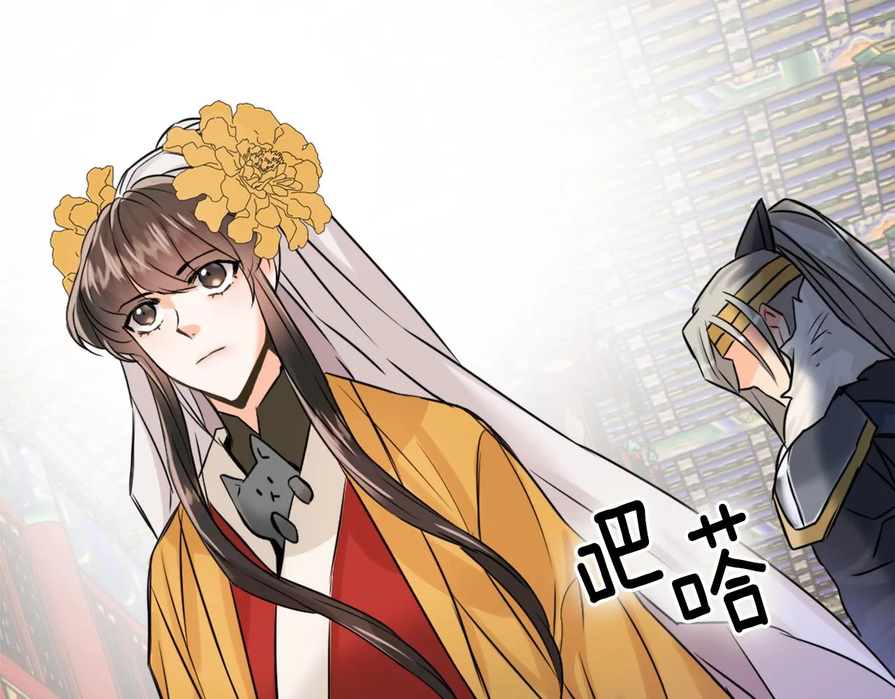 第22话 白虎现身 第35页