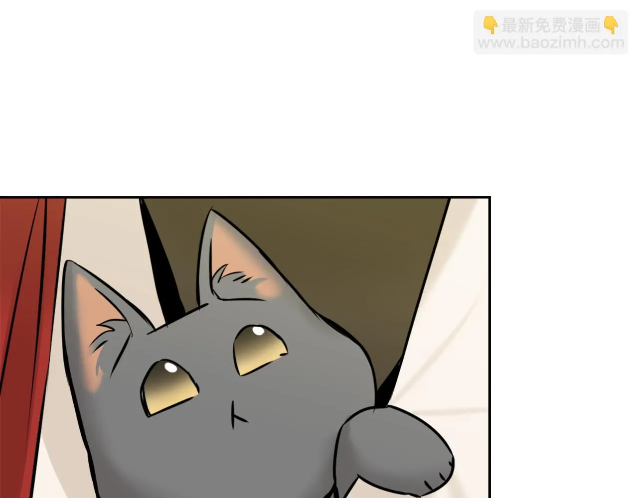 第22话 白虎现身 第40页