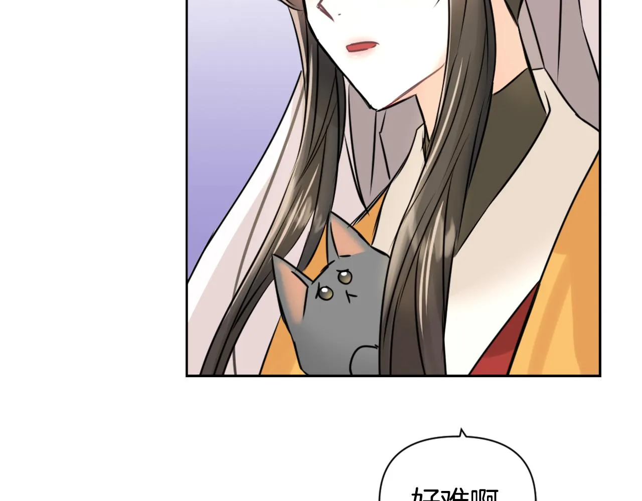 第22话 白虎现身 第43页