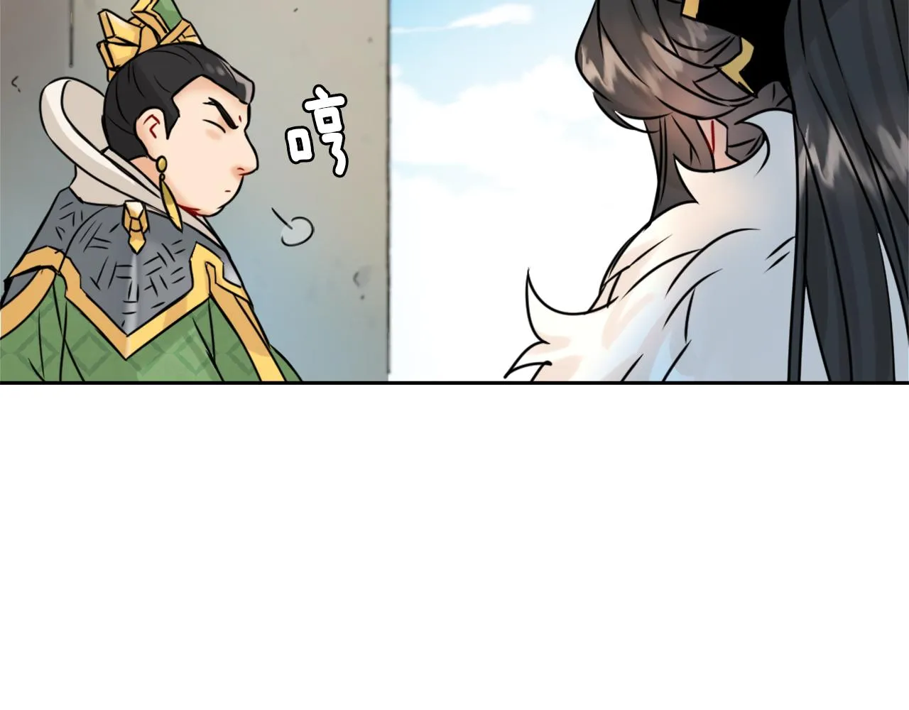 第22话 白虎现身 第64页
