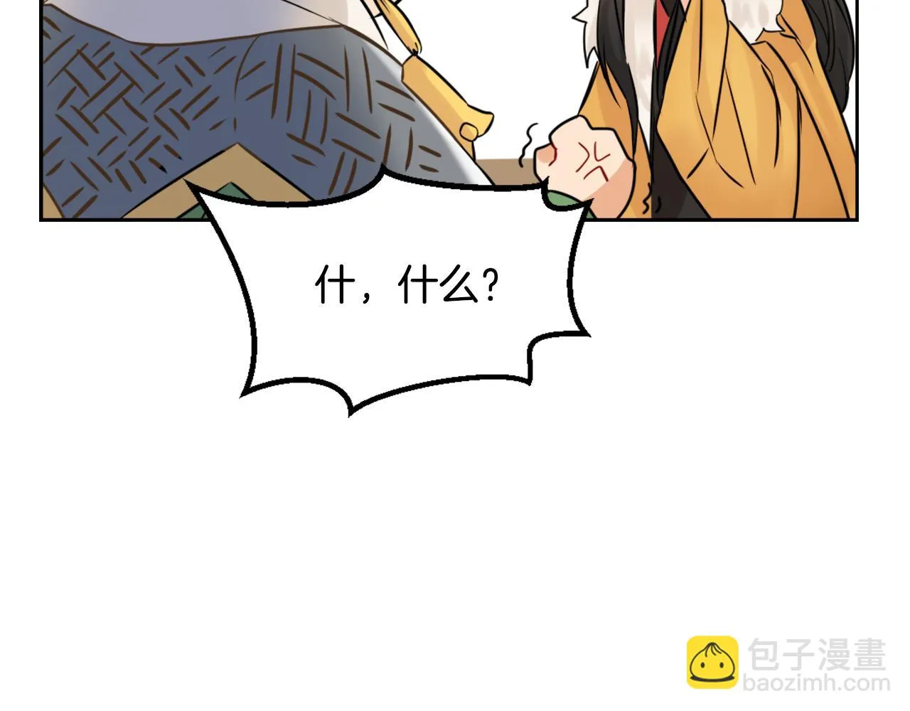第22话 白虎现身 第85页
