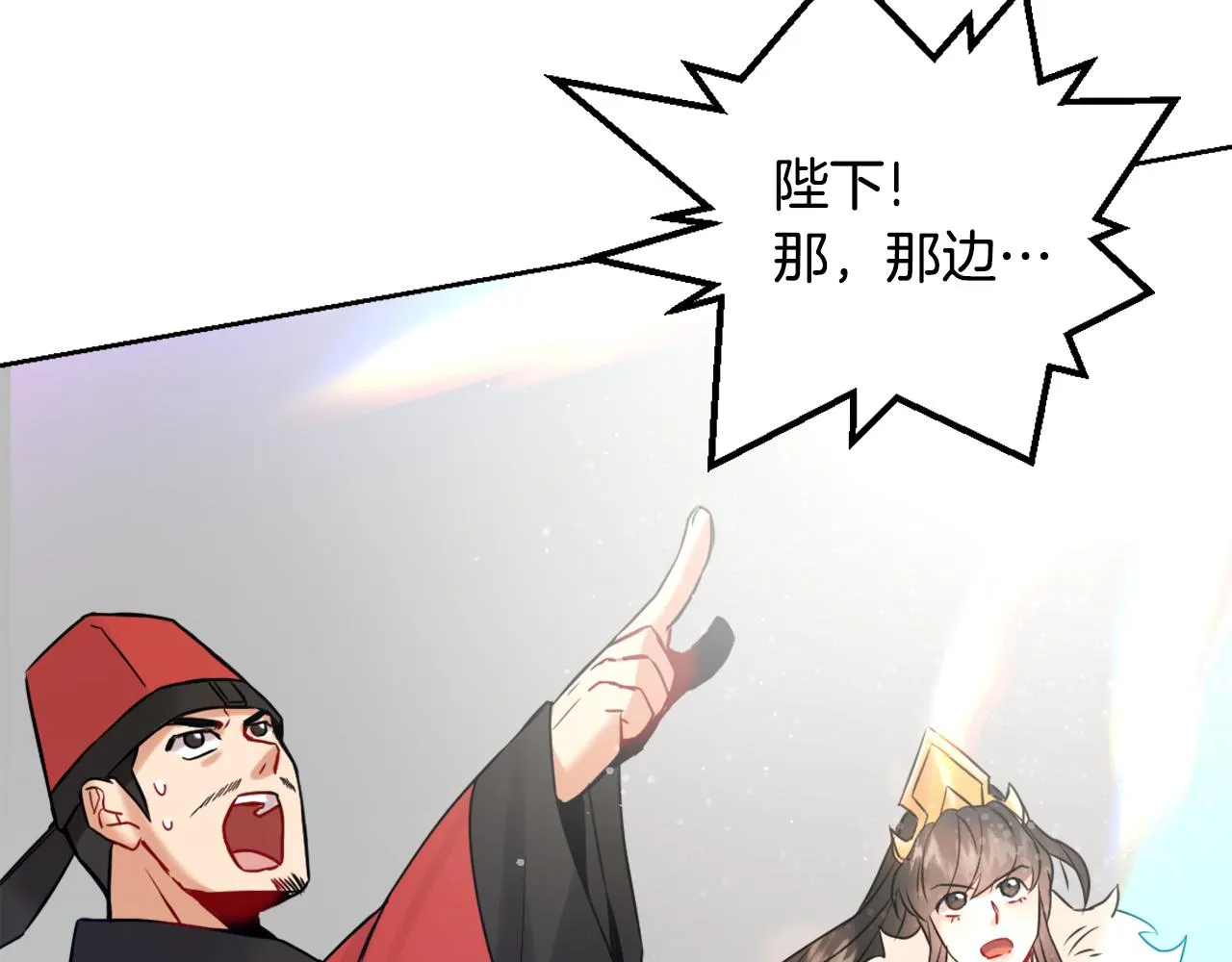 第22话 白虎现身 第107页