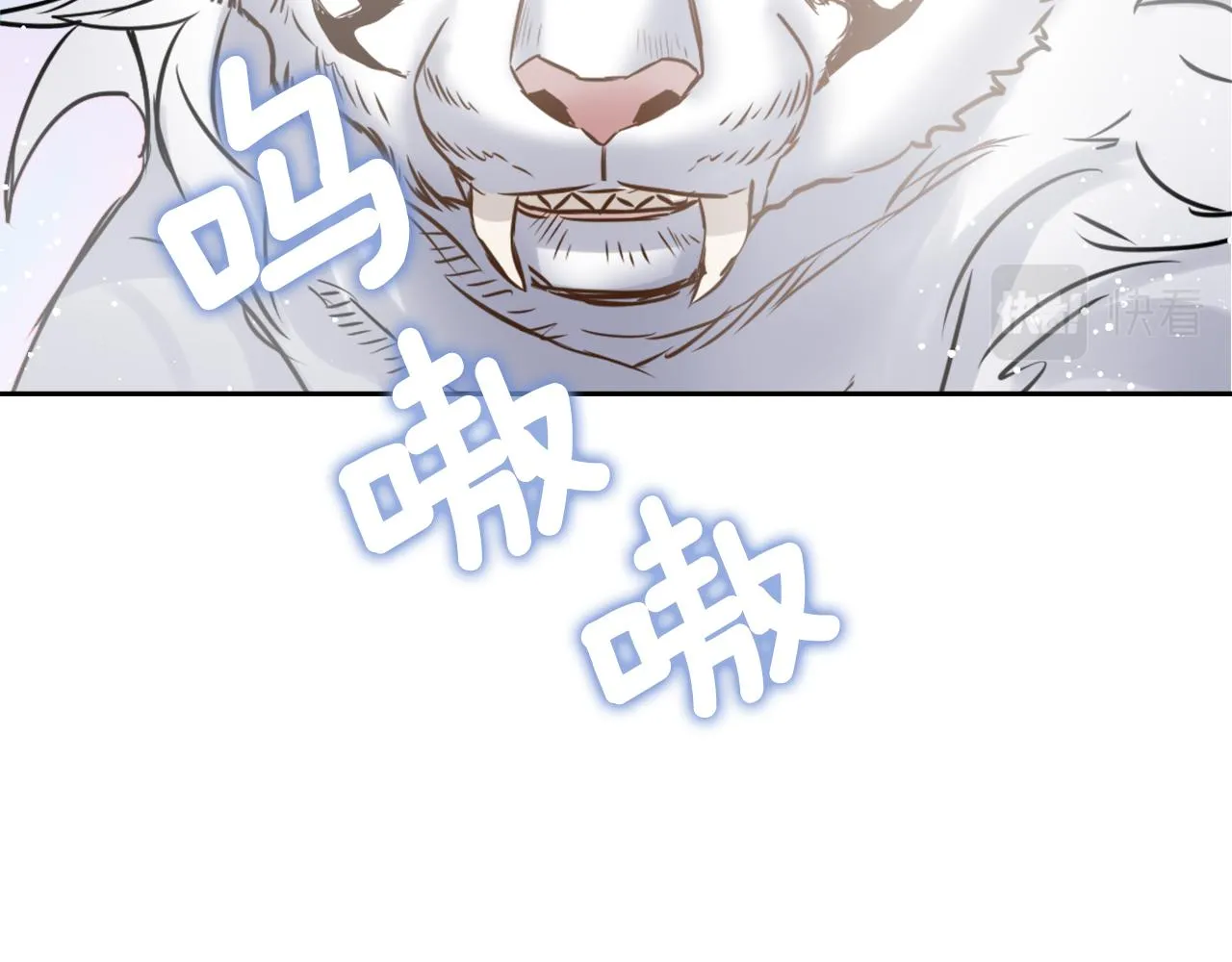 第22话 白虎现身 第118页