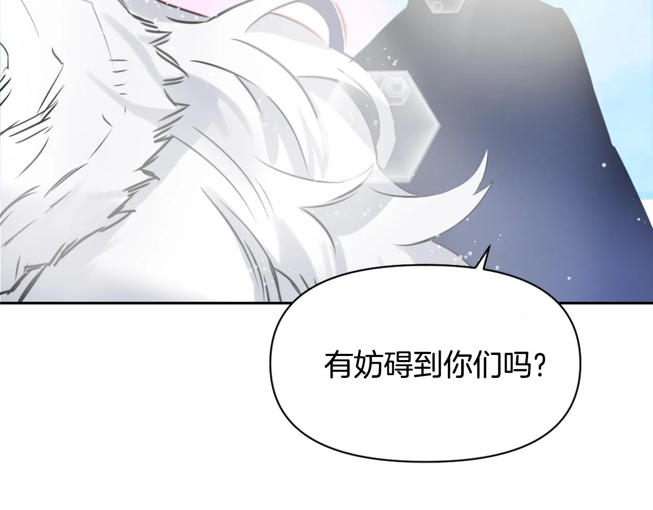 第22话 白虎现身 第124页