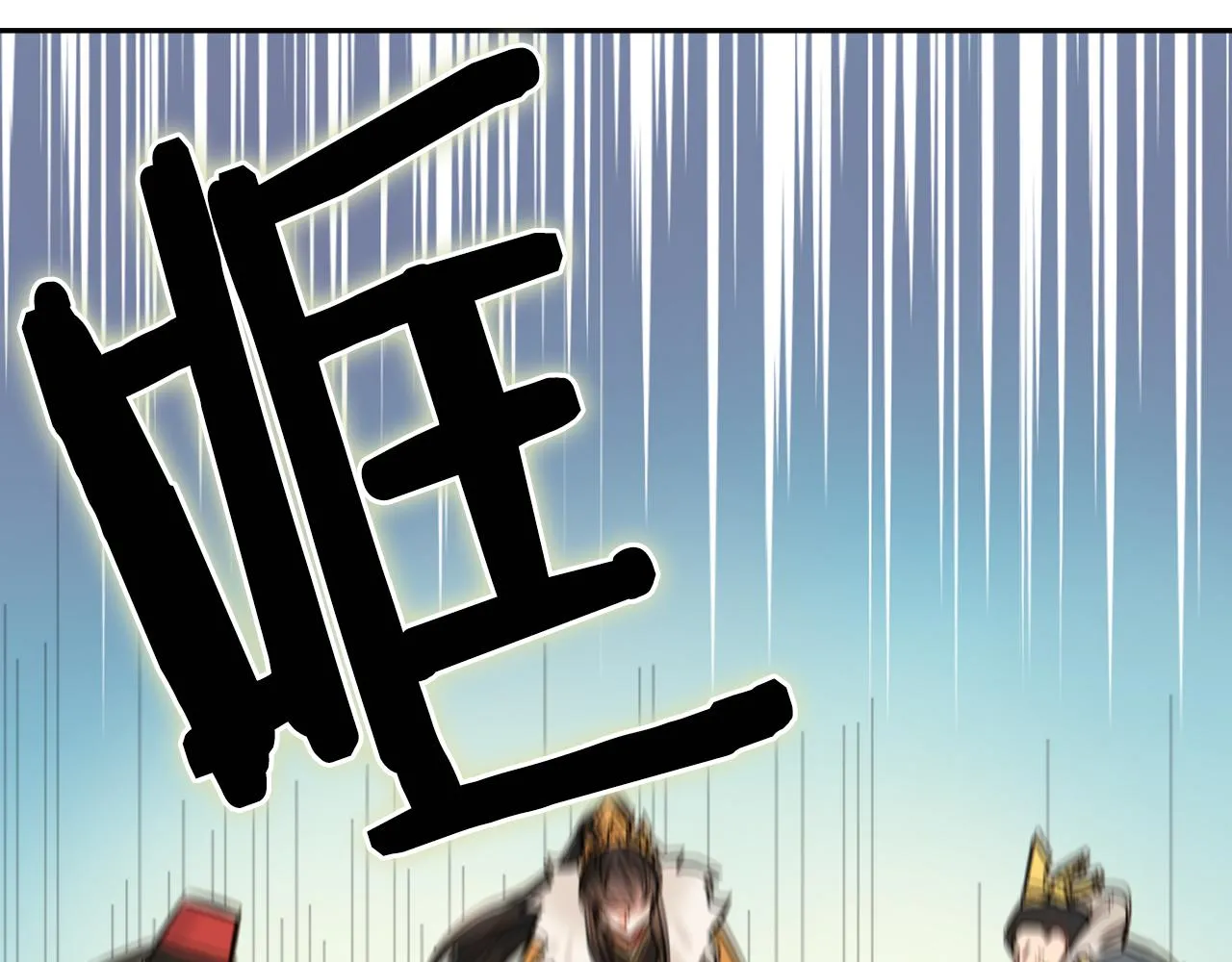 第22话 白虎现身 第135页