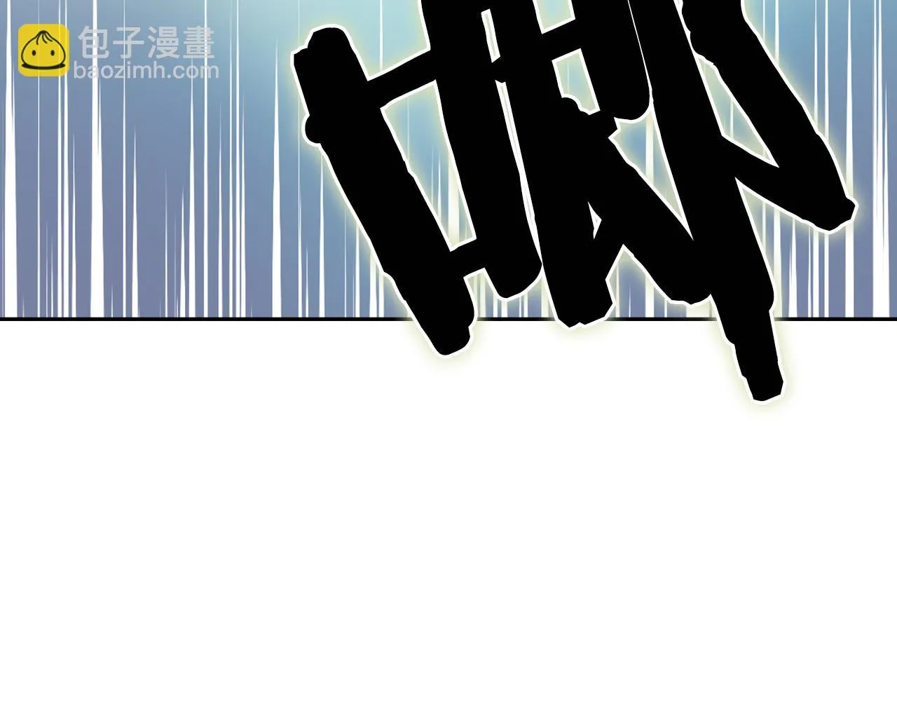 第22话 白虎现身 第137页