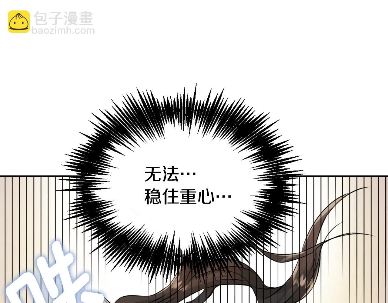 第22话 白虎现身 第143页