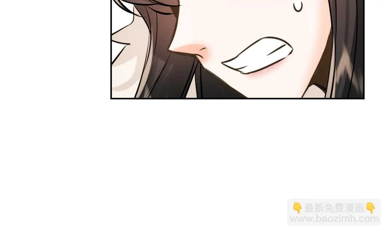 第22话 白虎现身 第147页