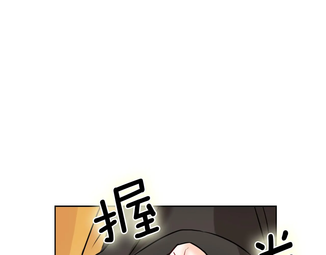 第22话 白虎现身 第151页