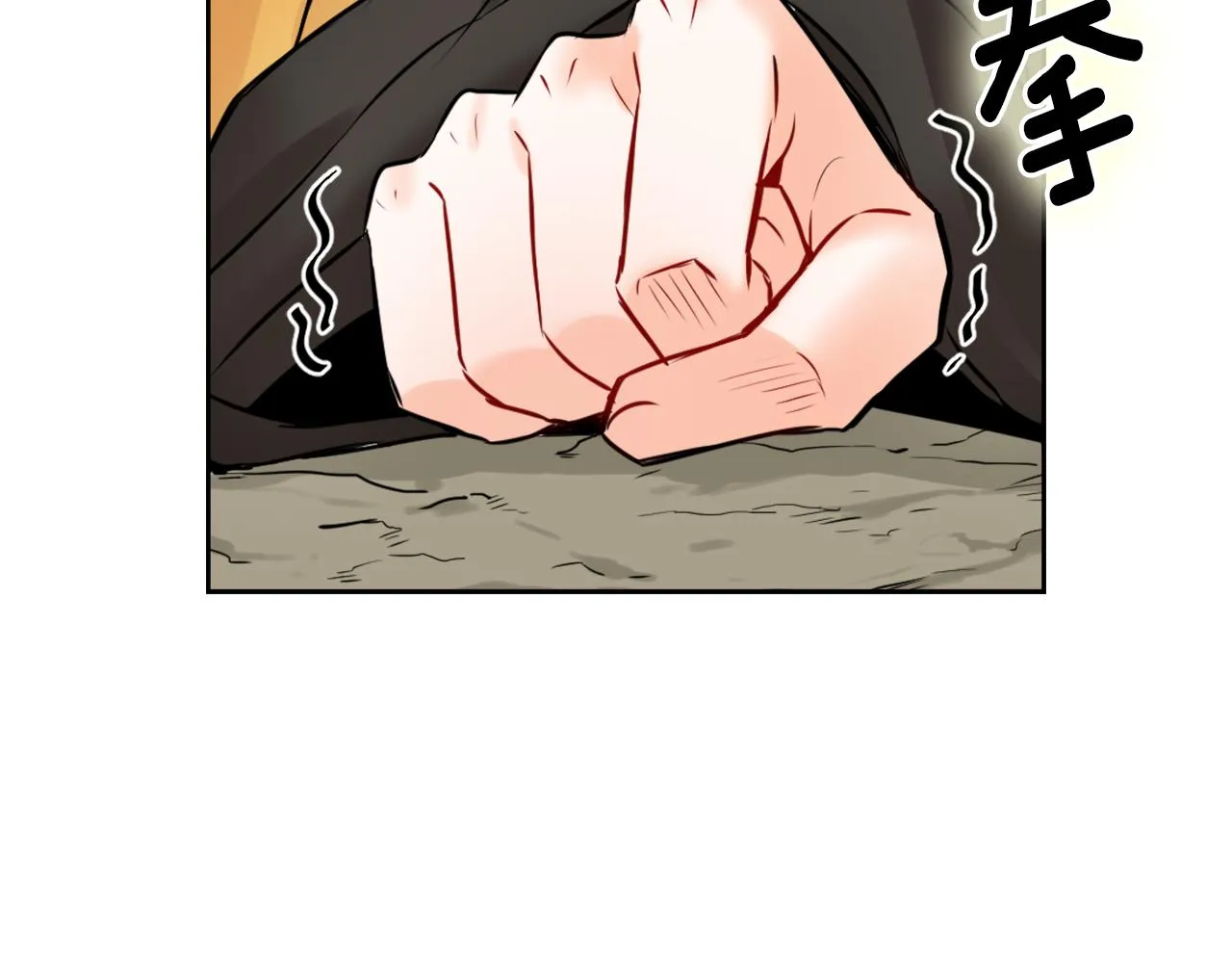 第22话 白虎现身 第152页