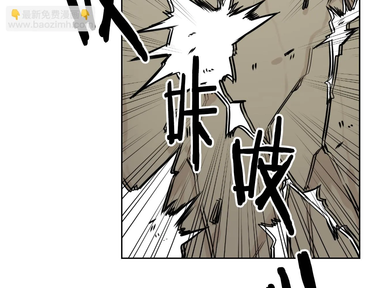 第22话 白虎现身 第163页