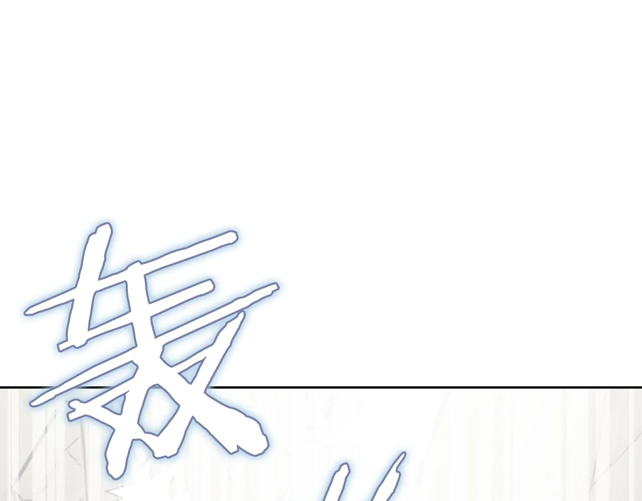 第22话 白虎现身 第165页
