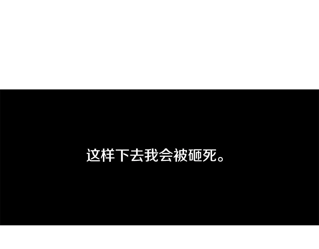 第22话 白虎现身 第175页