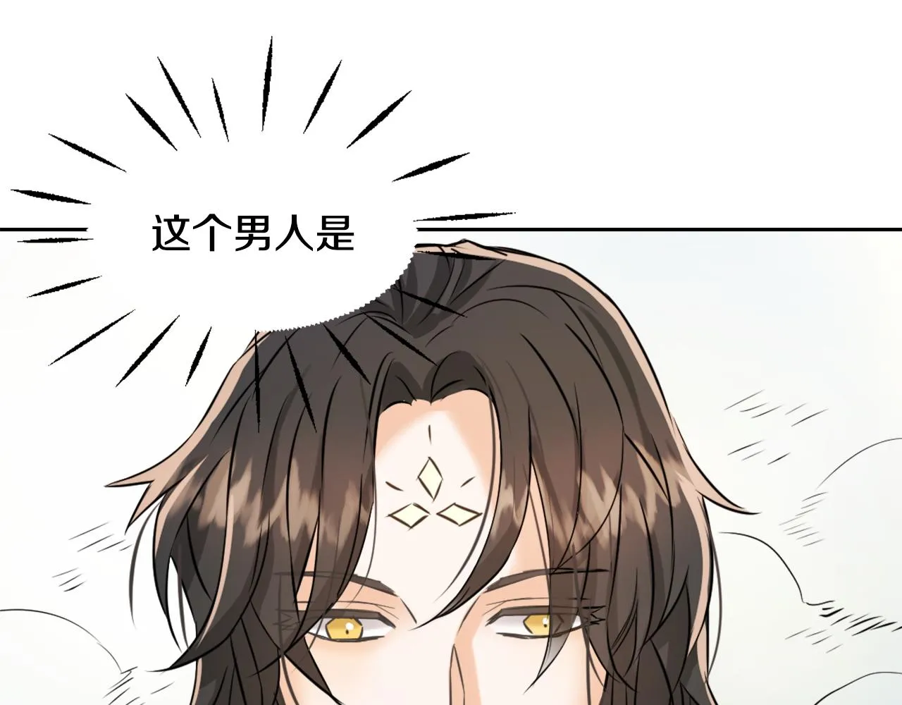 第22话 白虎现身 第192页