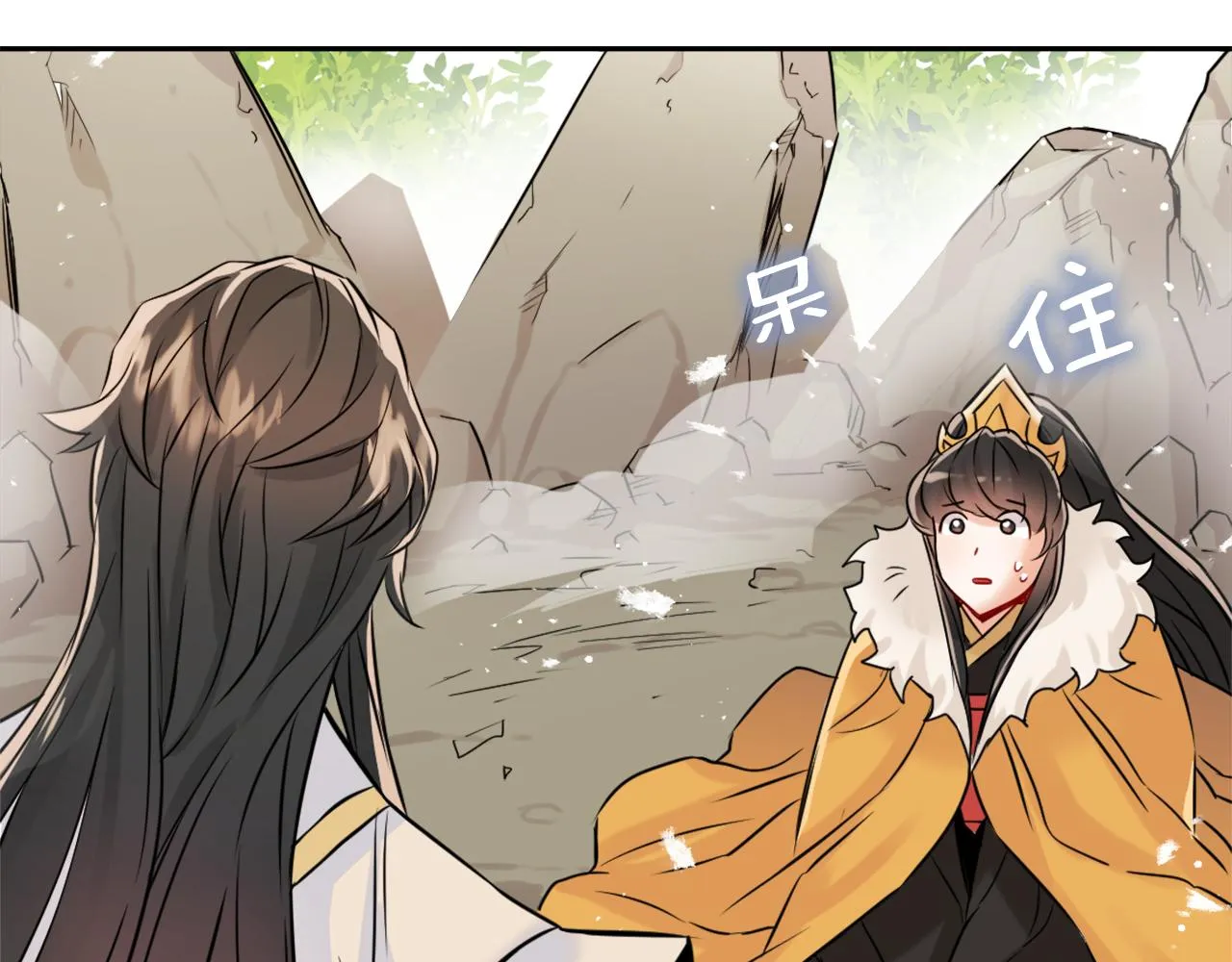 第22话 白虎现身 第195页