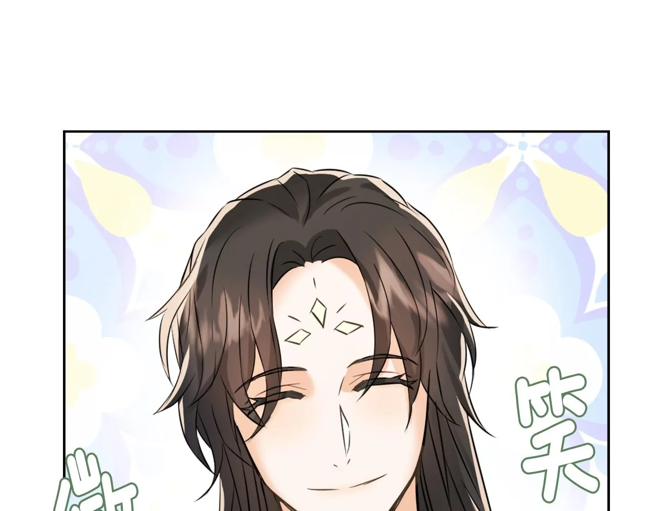 第22话 白虎现身 第197页