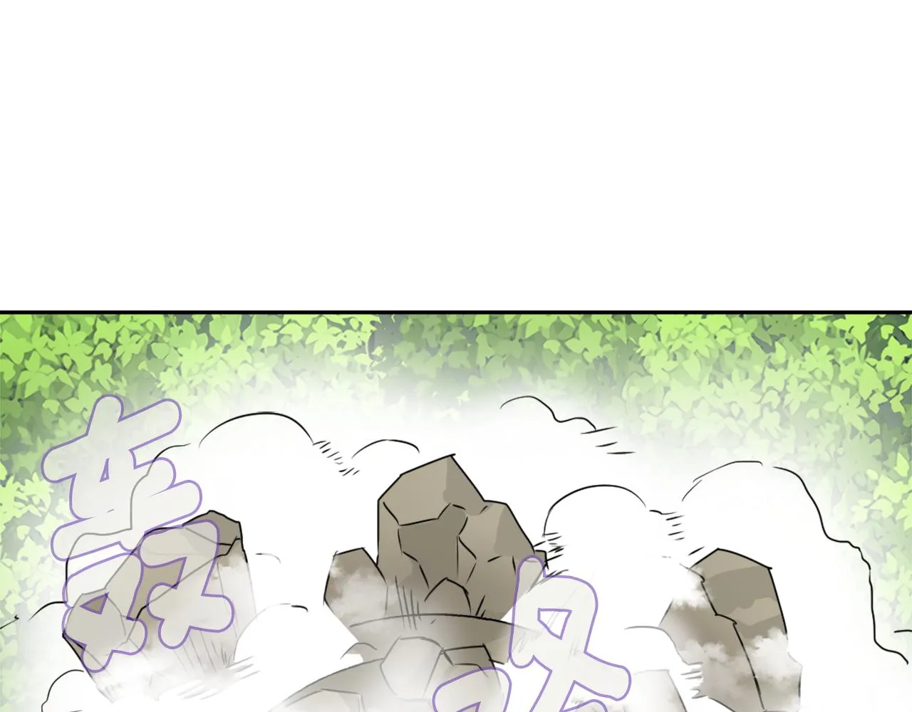 第22话 白虎现身 第210页