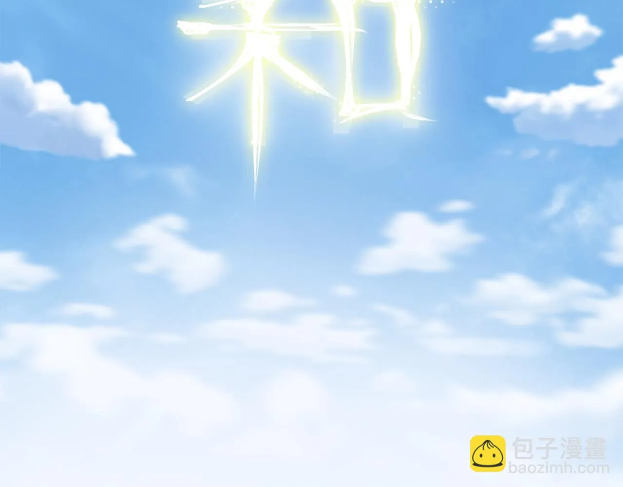 第23话 打败他的方法 第21页