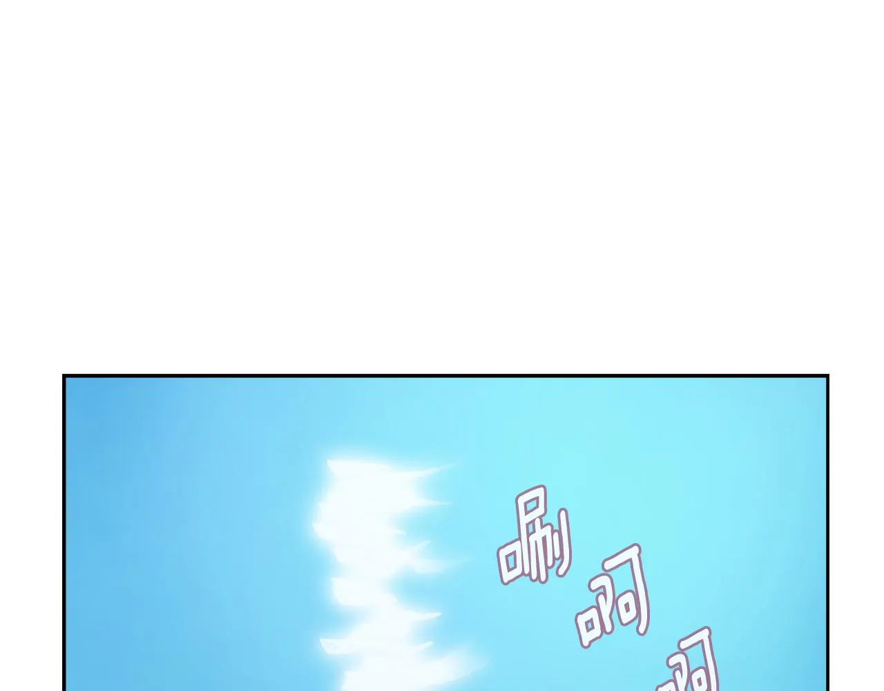 第23话 打败他的方法 第32页