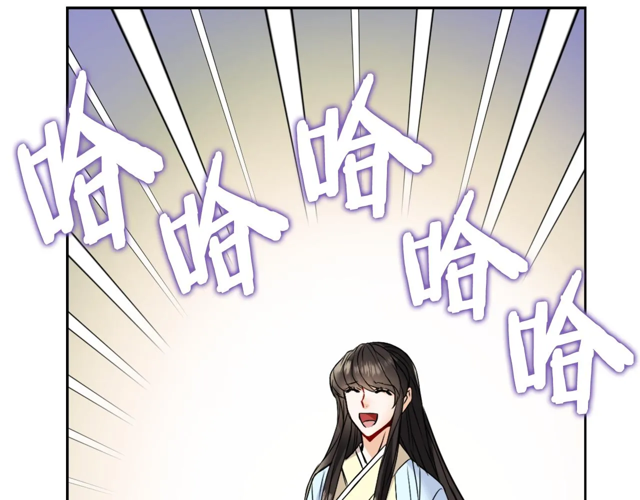 第23话 打败他的方法 第49页