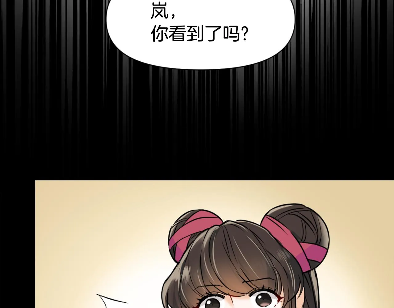 第23话 打败他的方法 第55页