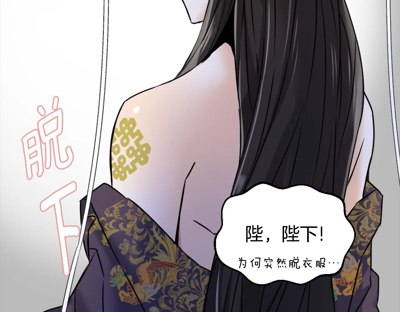 第23话 打败他的方法 第58页
