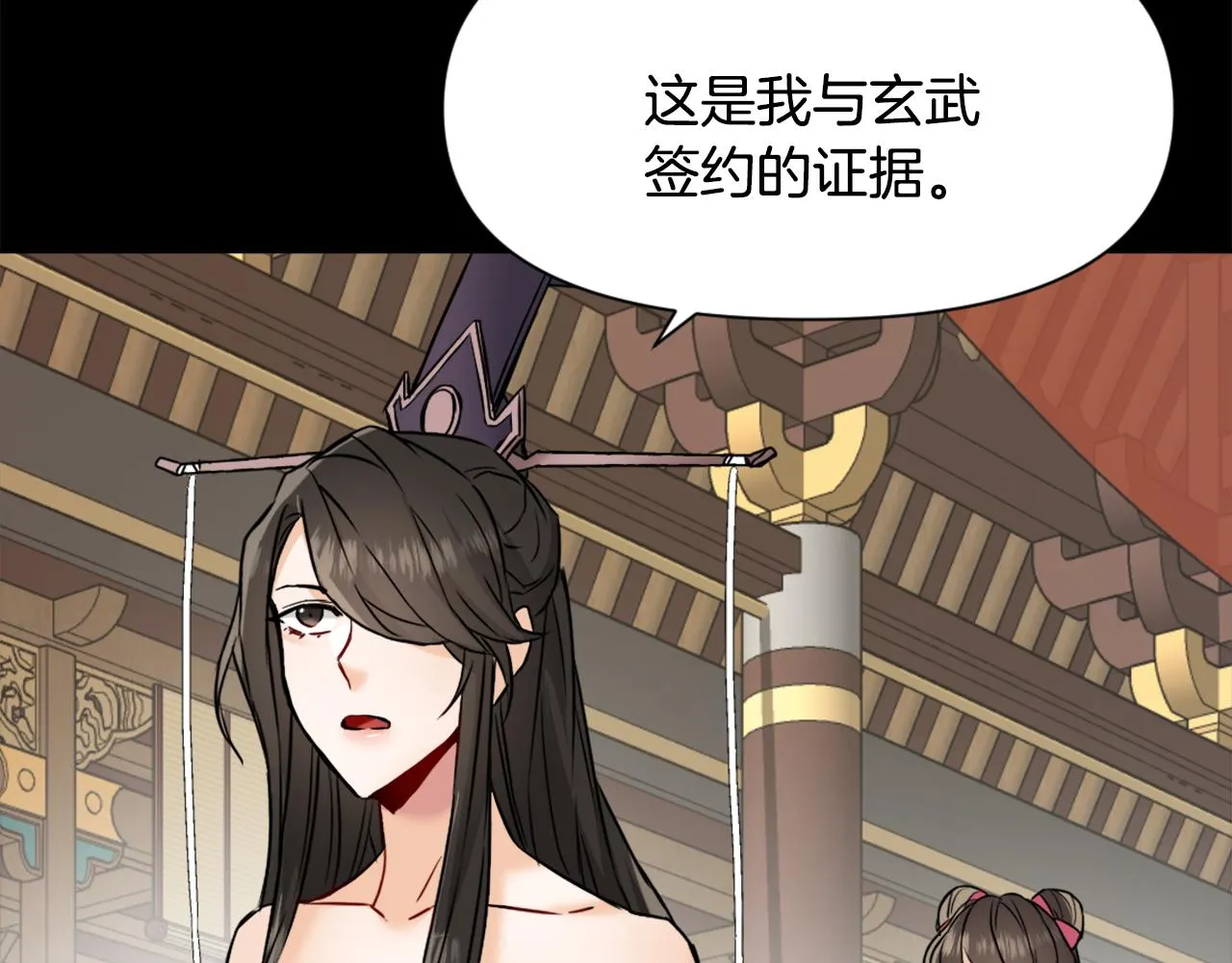 第23话 打败他的方法 第62页