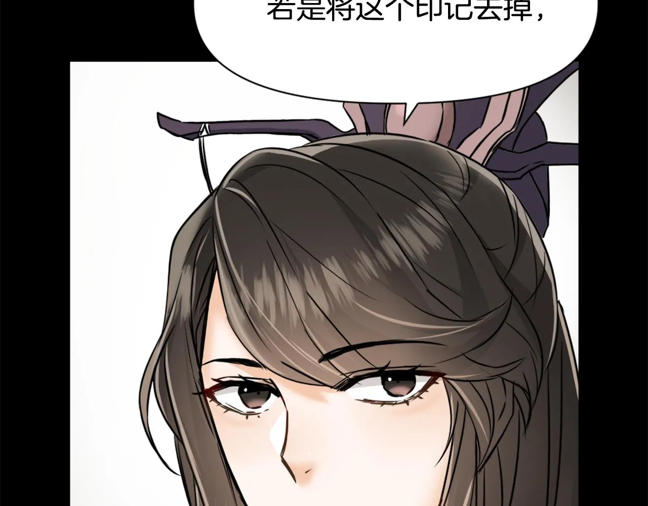 第23话 打败他的方法 第68页