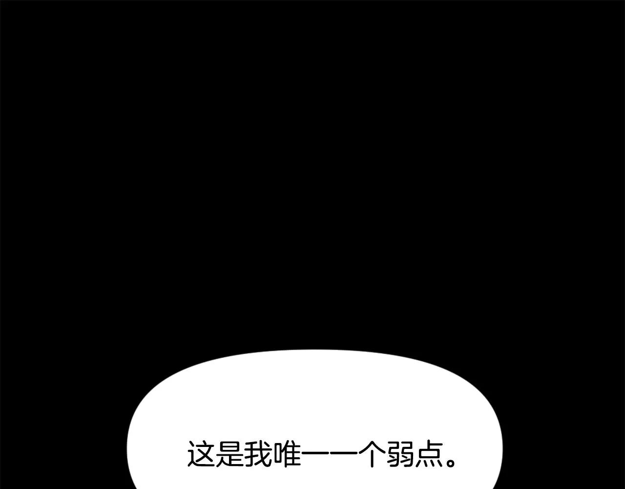 第23话 打败他的方法 第73页