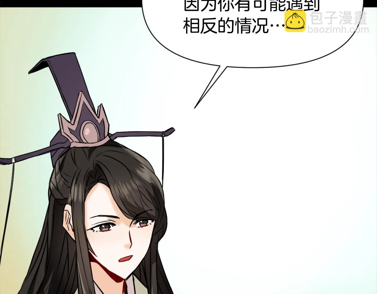 第23话 打败他的方法 第80页