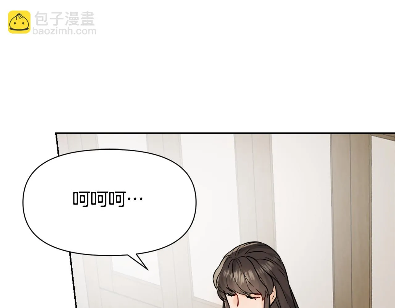 第23话 打败他的方法 第84页