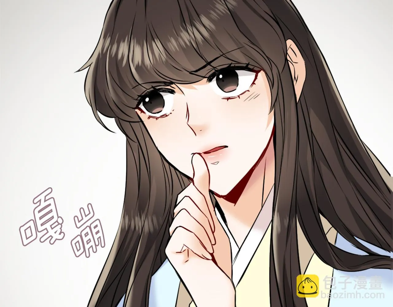 第23话 打败他的方法 第99页