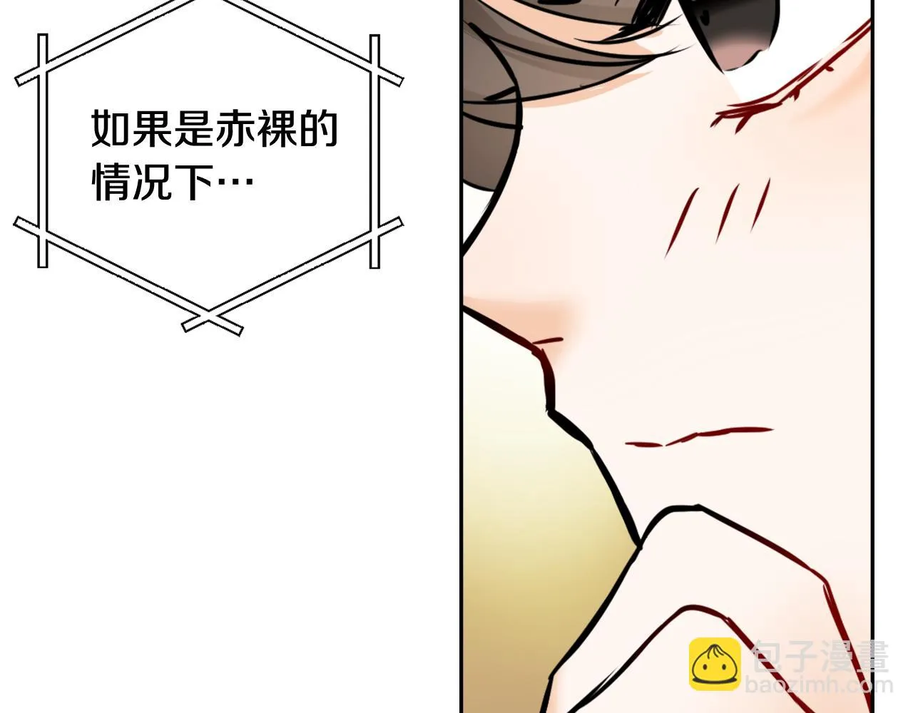 第23话 打败他的方法 第108页