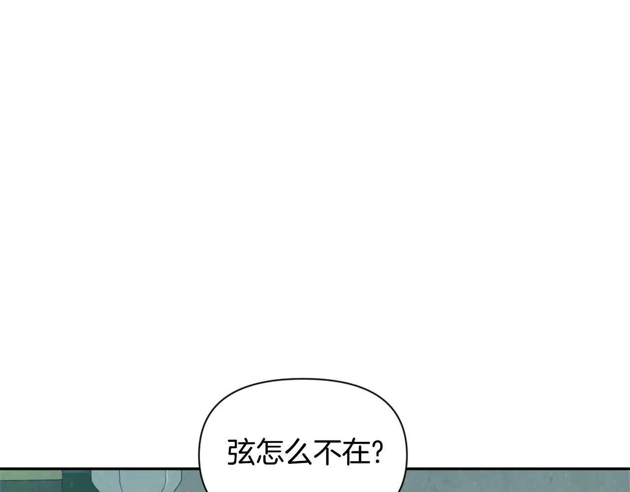 第23话 打败他的方法 第129页