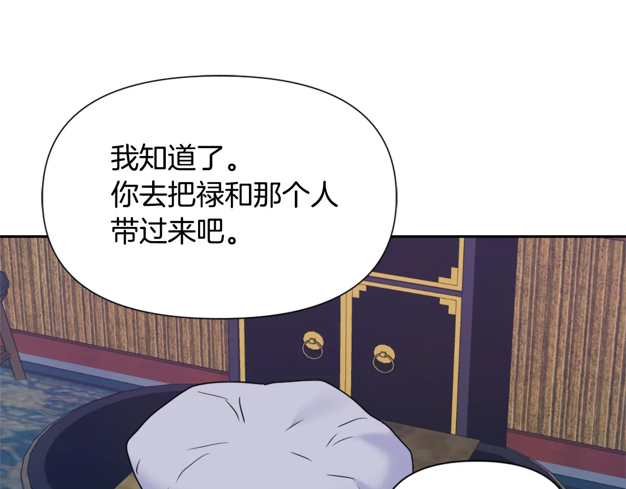 第23话 打败他的方法 第154页