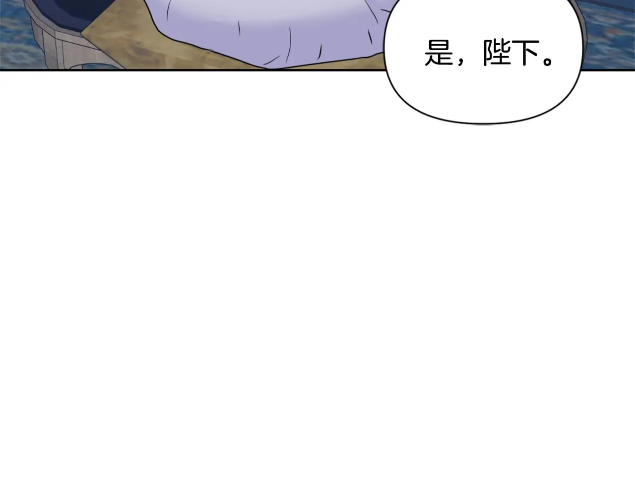 第23话 打败他的方法 第155页
