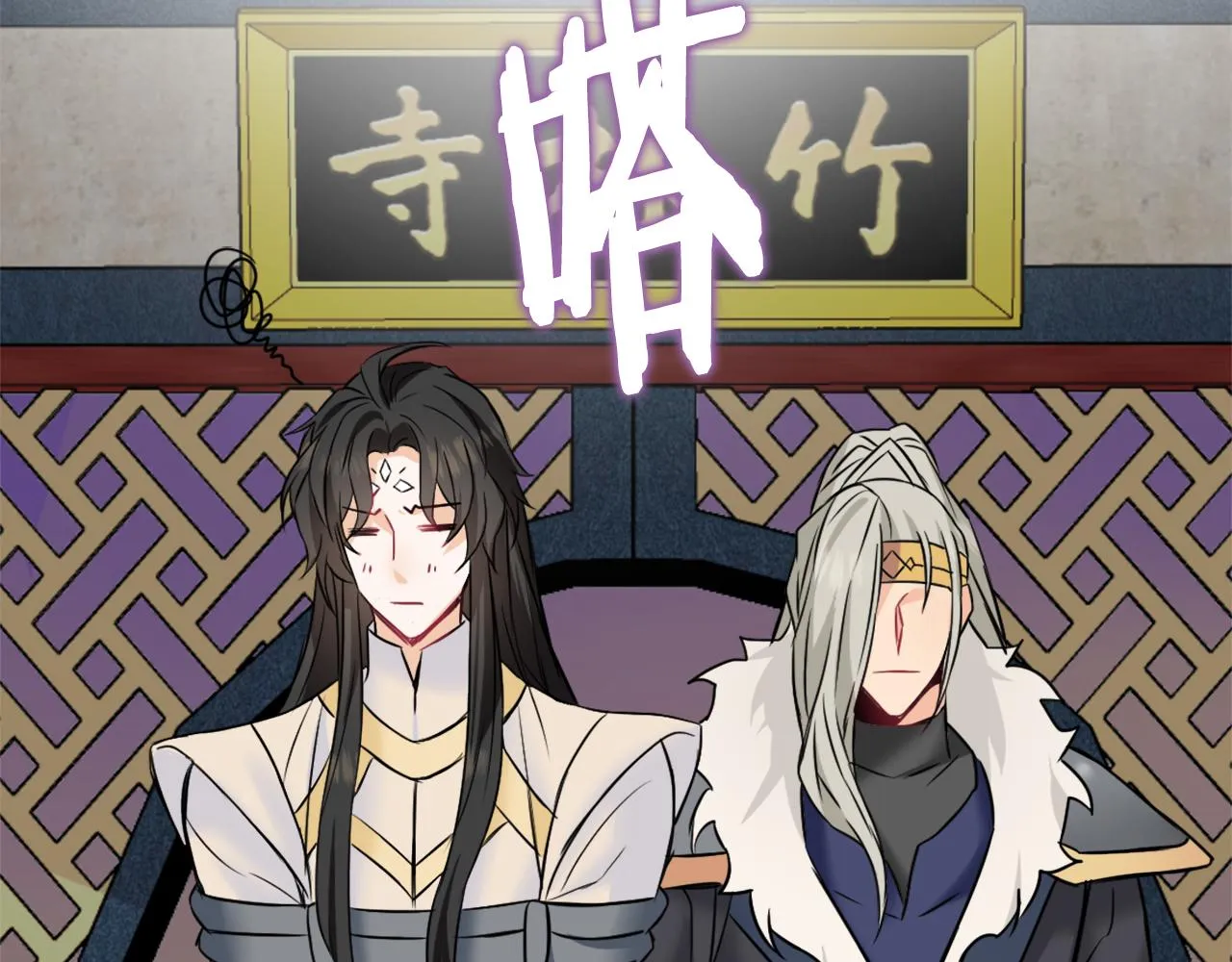 第23话 打败他的方法 第157页