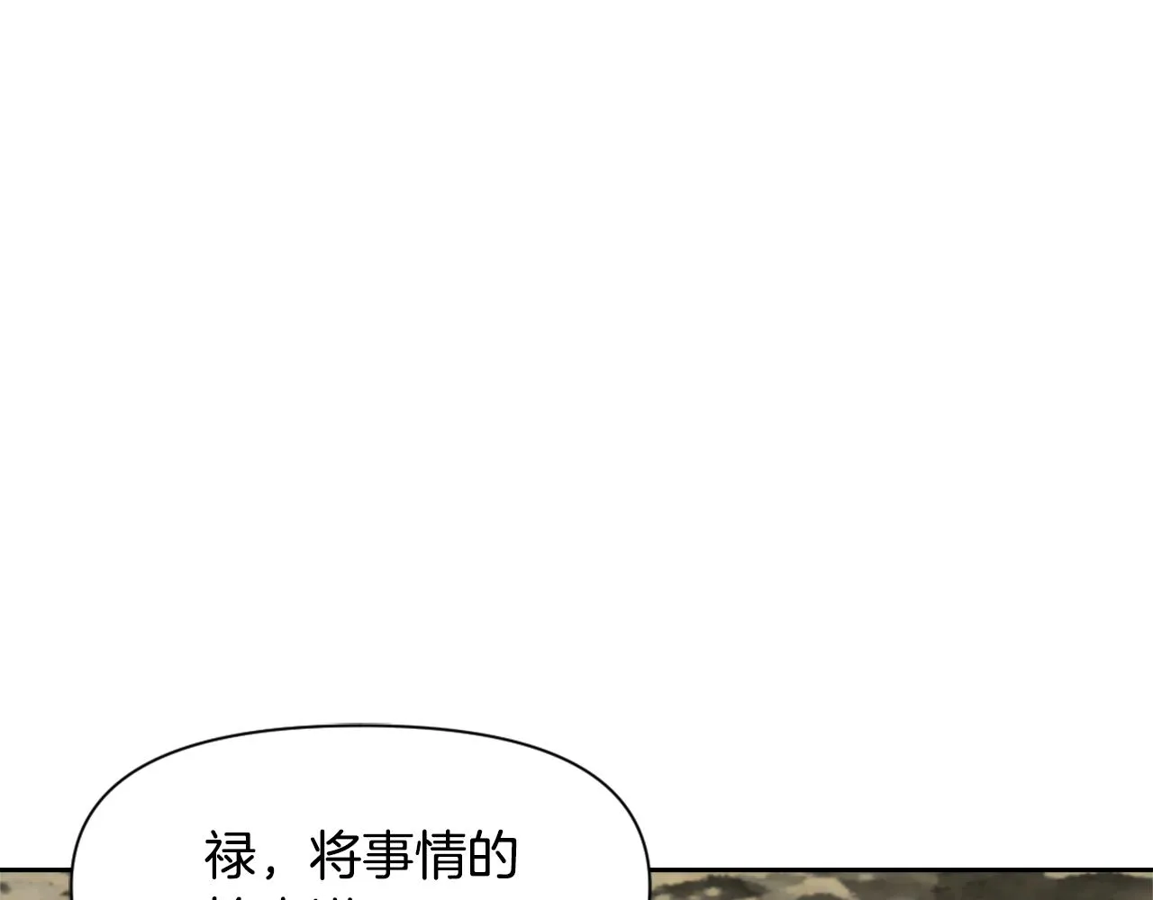 第23话 打败他的方法 第159页