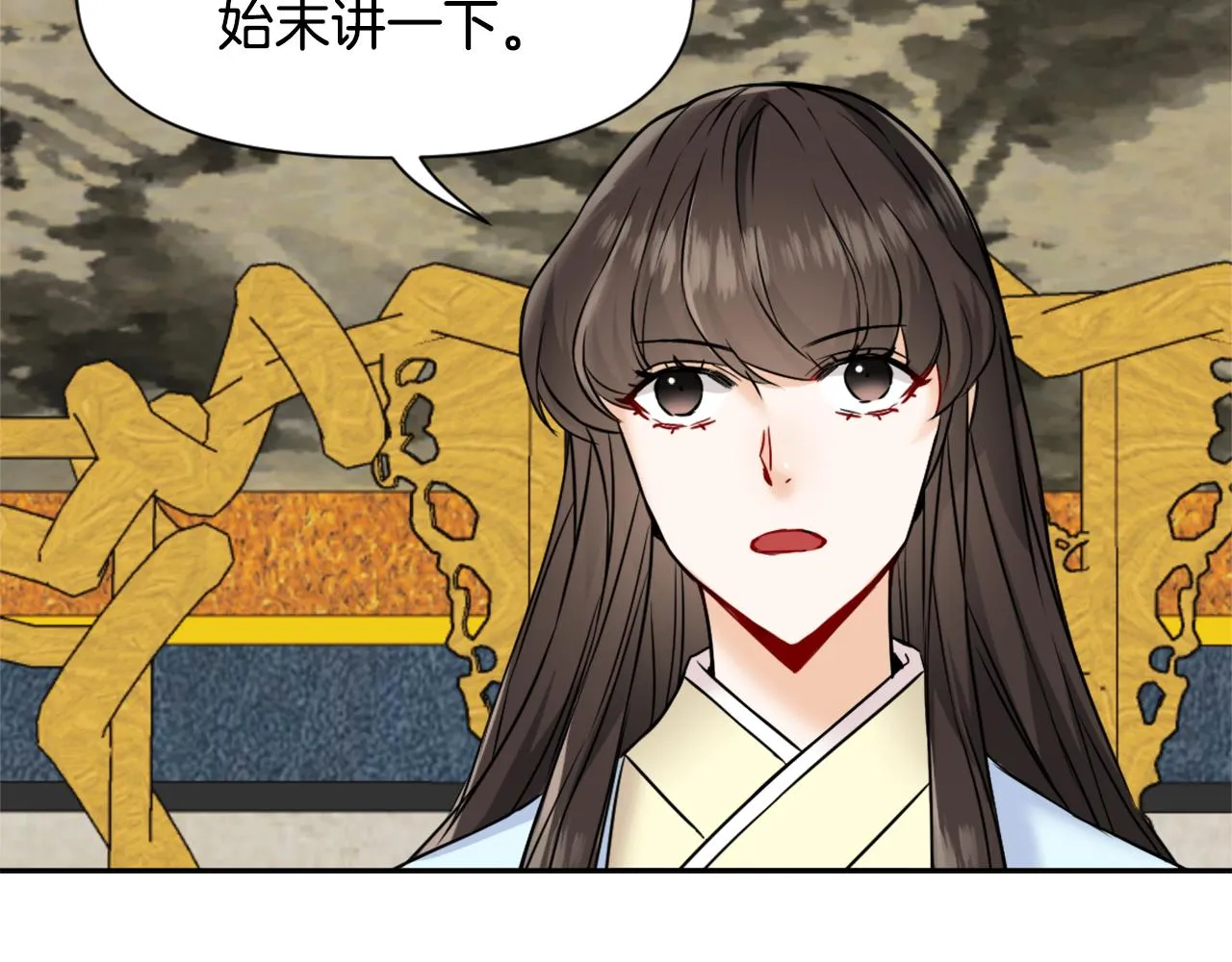 第23话 打败他的方法 第160页