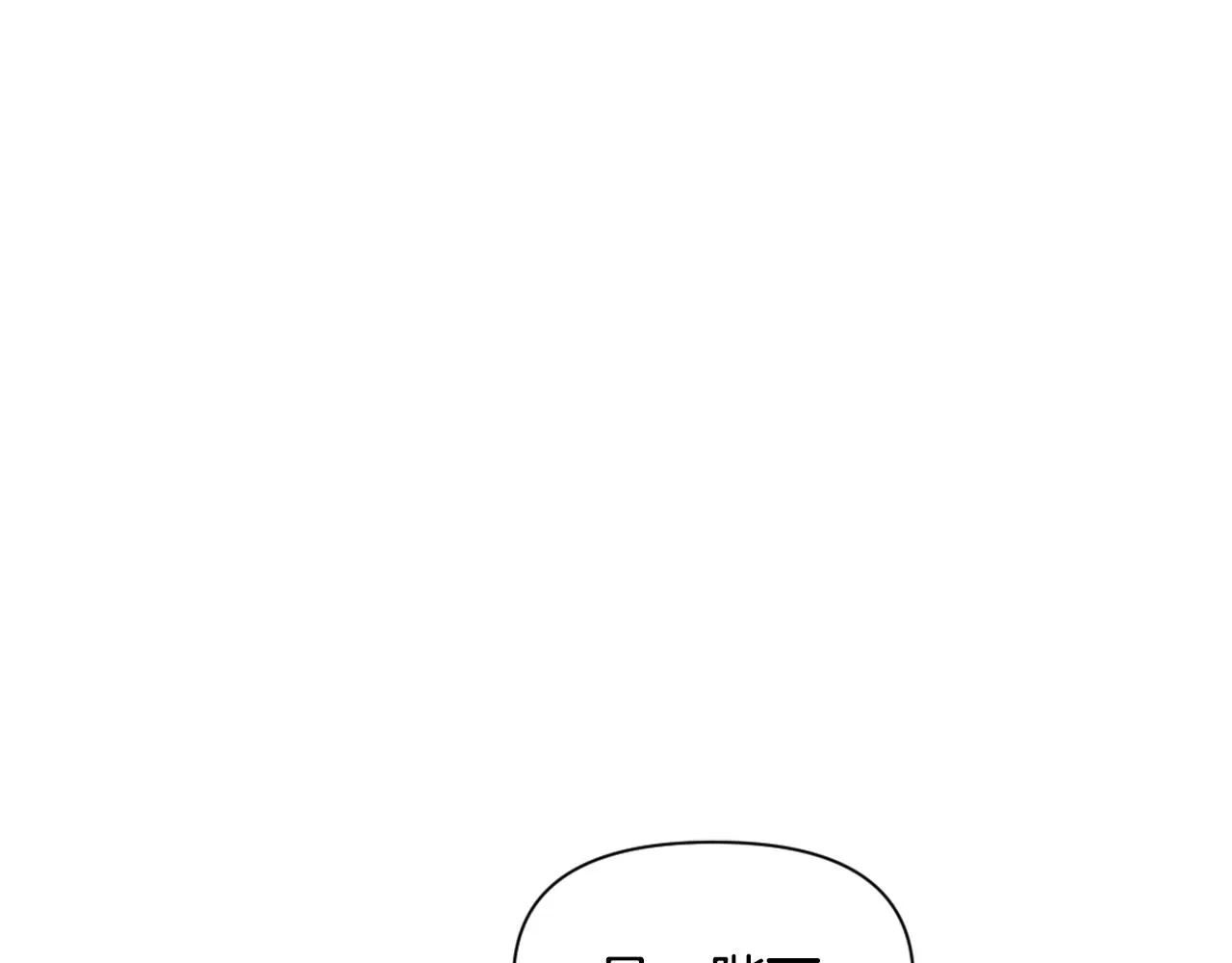 第23话 打败他的方法 第161页