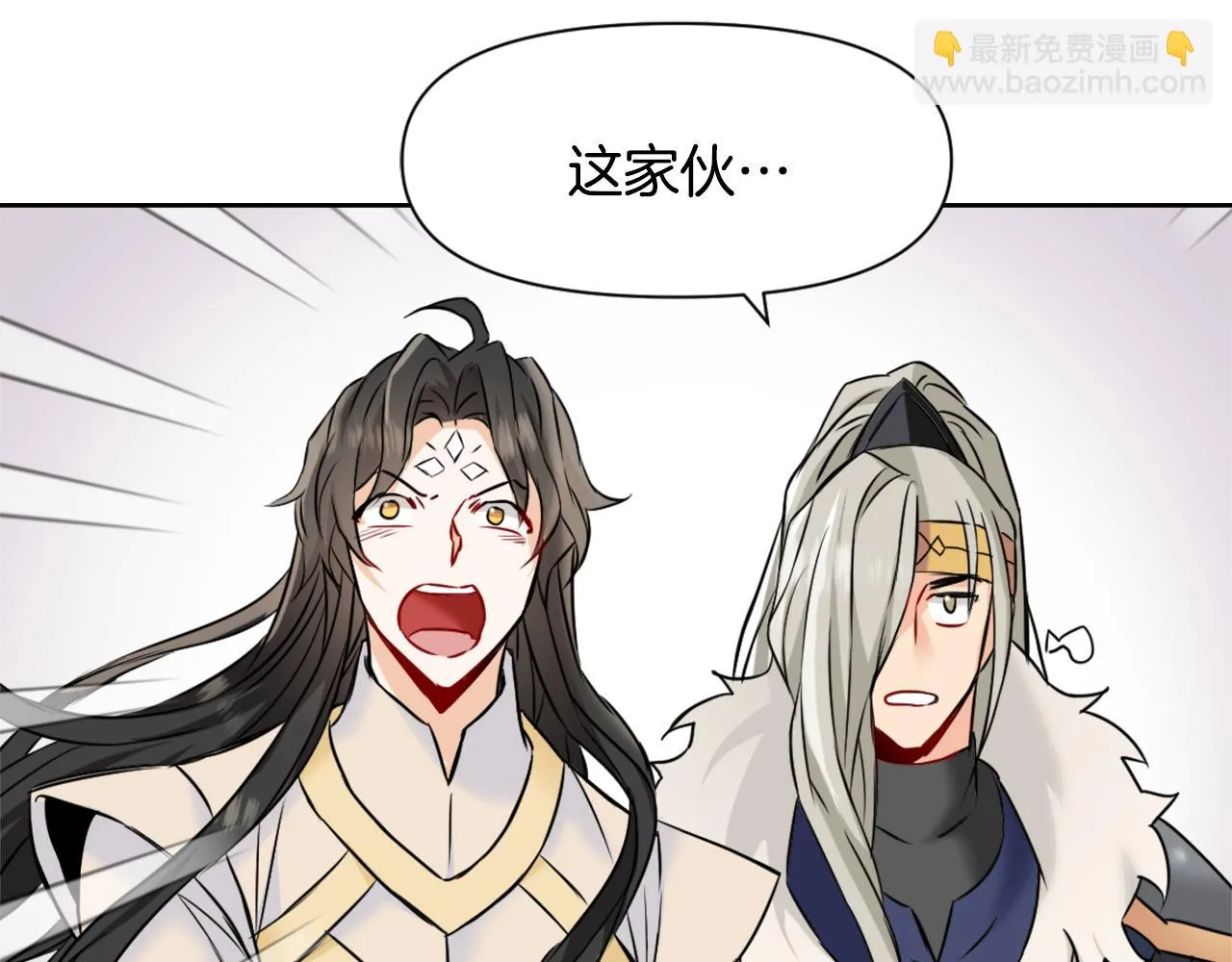 第23话 打败他的方法 第170页