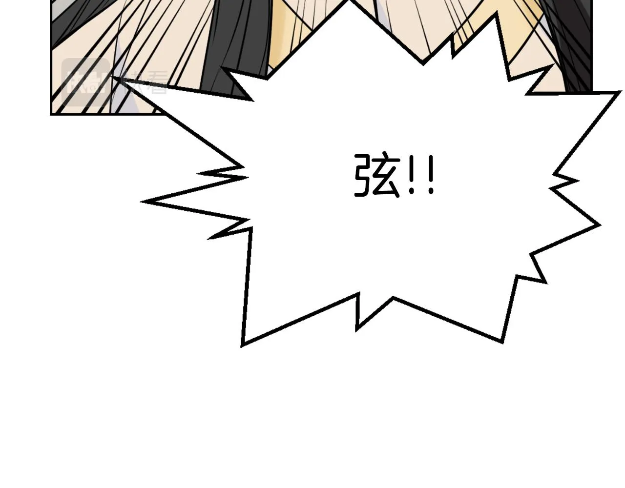 第23话 打败他的方法 第175页