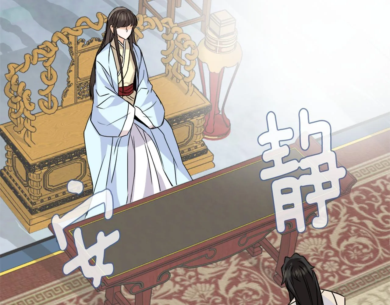 第23话 打败他的方法 第179页