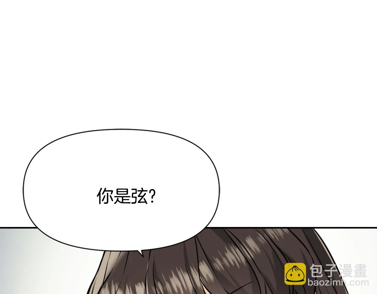 第23话 打败他的方法 第183页